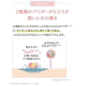 マキアレイベル 公式 (詰替用)クリアエステヴ...の詳細画像2