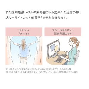 マキアレイベル 公式 (詰替用)クリアエステヴ...の詳細画像4