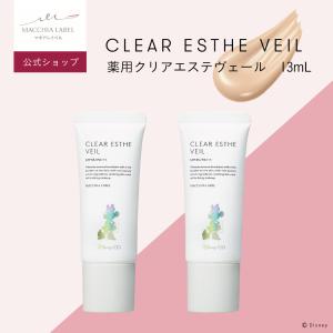 リキッドファンデ マキアレイベル 公式 薬用クリアエステヴェール 13mL 2本セット ディズニーデザイン 美容液ファンデ UVカット ツヤ肌 30代 40代 50代｜macchialabel