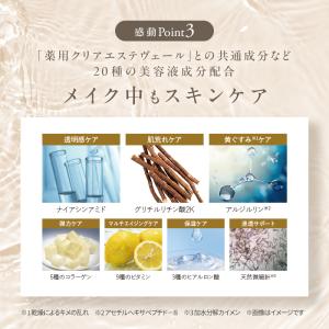 マキアレイベル 公式 (詰替用) マットエステ...の詳細画像5