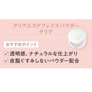 (つめかえ用)フェイスパウダー マキアレイベル...の詳細画像2
