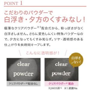 (つめかえ用)フェイスパウダー マキアレイベル...の詳細画像3