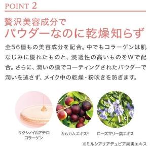 (つめかえ用)フェイスパウダー マキアレイベル...の詳細画像4
