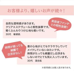 (つめかえ用)フェイスパウダー マキアレイベル...の詳細画像5