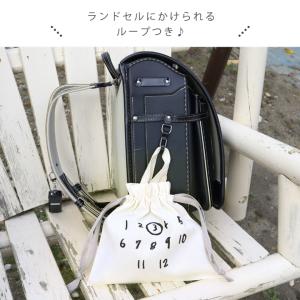 名入れ 給食袋 3点セット ノーアイロン ルー...の詳細画像2