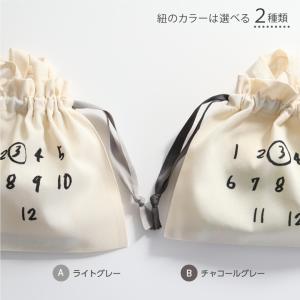 名入れ 給食袋 3点セット ノーアイロン ルー...の詳細画像3