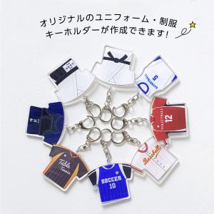 卒団記念品 ユニフォーム アクリル キーホルダ...の詳細画像1