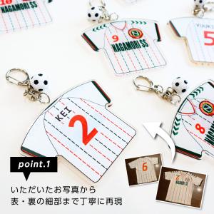 卒団記念品 ユニフォーム アクリル キーホルダ...の詳細画像2