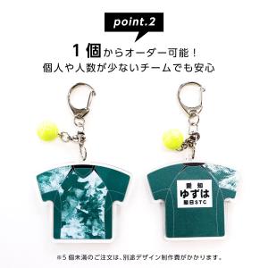 卒団記念品 ユニフォーム アクリル キーホルダ...の詳細画像3