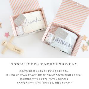 名入れ ギフトセット コップ&ブランケット 日...の詳細画像2