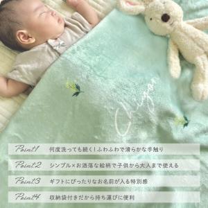 名入れ ギフトセット コップ&ブランケット 日...の詳細画像3