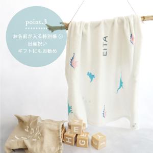 【15柄から選べる名入れブランケット】収納袋付...の詳細画像5