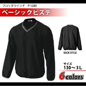 ベーシックピステ wundou P-1280