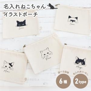 NRP クリニカルキャットミルク 200g 仔猫〜老猫用［ネコポス発送］2点