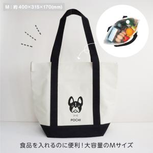 名入れ 保冷バッグ 選べる2サイズ 37犬種か...の詳細画像3