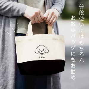名入れ 犬キャンバストートバッグ バイカラー ...の詳細画像1