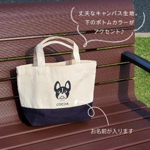 名入れ 犬キャンバストートバッグ バイカラー ...の詳細画像2
