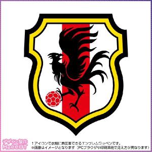 サッカーエンブレムワッペン(ＪＦＡ風 emblem013)