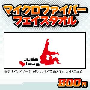 書道タオル七転八起(34×84cm) フェイスタオル : ぜっけん堂(マック