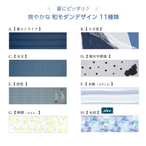 冷感タオル 暑さ対策 新柄 プレゼント 2枚セ...の詳細画像1