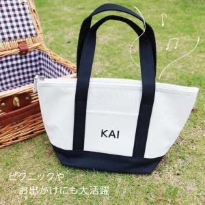 名入れ 保冷バッグ お弁当バック モノトーン ...の詳細画像2