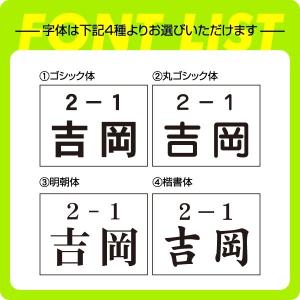 ゼッケン 肩ひも付き両面プリント 名前印刷 ゼ...の詳細画像2