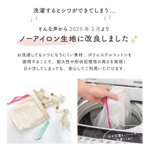 【1位受賞】名入れ 巾着袋 名前入り ノーアイ...の詳細画像4