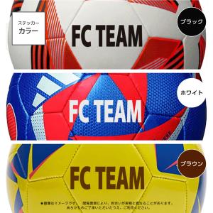 お名前ステッカー サッカーボール用 防水 ネー...の詳細画像5