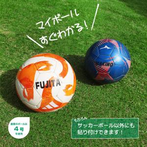【サッカーボールお名前ステッカー】ネームステッ...の詳細画像1