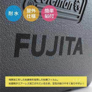お名前ステッカー ザラザラ対応 クーラーボック...の詳細画像3