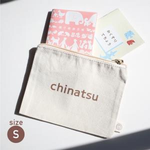 名入れ ポーチ おむつポーチ 母子手帳ケース【M】モノトーン シンプル