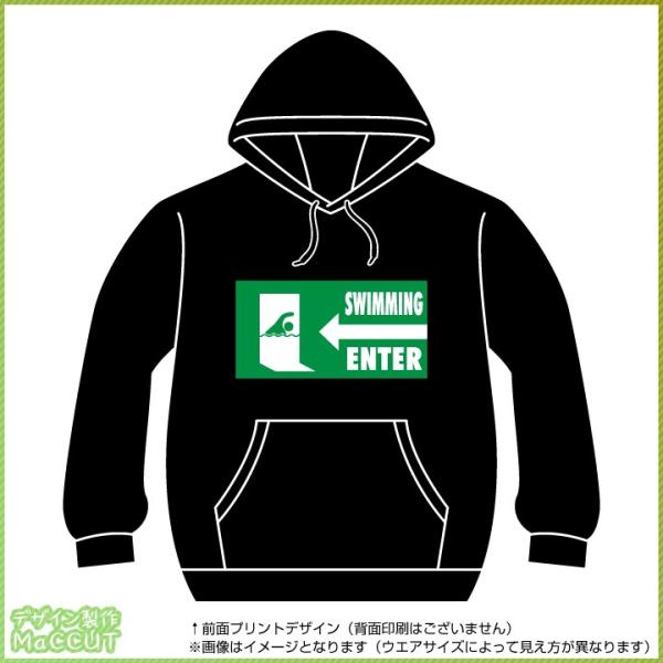 水泳パーカー 非常口風おもしろデザイン シャツ