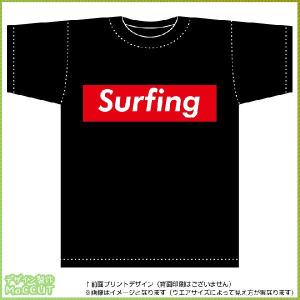 サーフィンTシャツ（黒）  ボックスロゴデザイン｜maccut