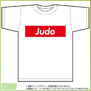 柔道Tシャツ（白）  ボックスロゴデザイン｜maccut