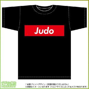 七転八起Tシャツ（黒） 背面プリント Tシャツ カットソー : ぜっけん