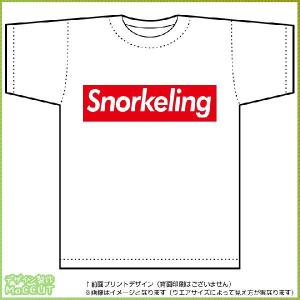 シュノーケルTシャツ（白）  ボックスロゴデザイン｜maccut