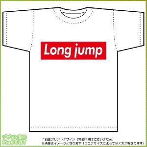 走り幅跳びTシャツ（白）  ボックスロゴデザイン｜maccut