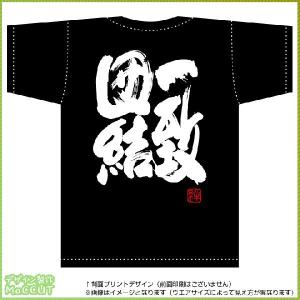 フットボールTシャツ（白） ボックスロゴデザイン その他サッカー