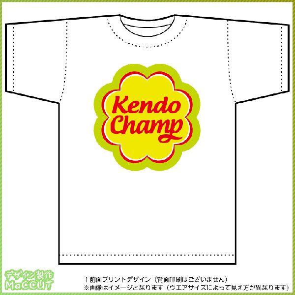 剣道チャンピオンTシャツ（白）
