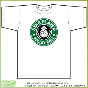 スタープレイヤーバレーボールTシャツ ドライTシャツ（白）｜maccut