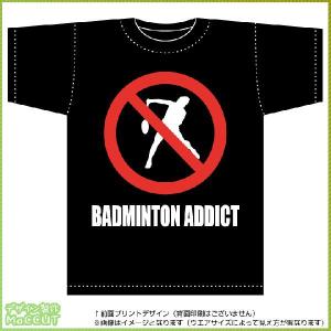 バドミントンTシャツ（黒） ボックスロゴデザイン シャツ : ぜっけん堂
