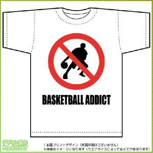 バスケ中毒Ｔシャツ ドライTシャツ（白）
