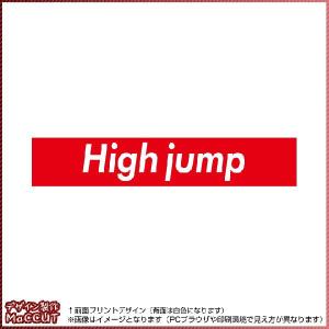 マラソンタオル(20×110サイズ) マフラータオル : ぜっけん堂(マック