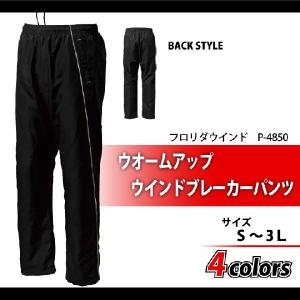 ダンロップスポーツ ダンロップ レディース ウインドパンツ WIND PANTS