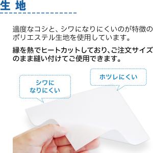 体操服 ゼッケン プリント 【2枚セット】自由...の詳細画像1