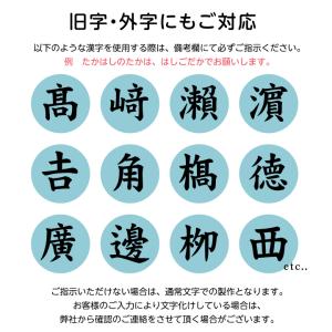 ゼッケン 卓球協会用刺繍調タイプ(JTTA、日...の詳細画像5