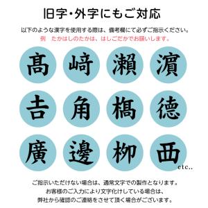 ゼッケン 卓球協会用(プリントのみ) 2025...の詳細画像5