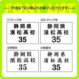 ゼッケン 弓道用(男子) W18cm×H12c...の詳細画像1