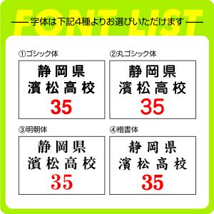 弓道ゼッケン 女子用 18×12cm ふち縫い...の詳細画像1