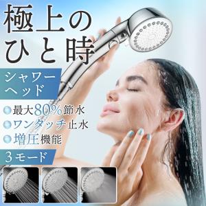 〜開店SALE〜 シャワーヘッド マイクロナノバブル 節水 高洗浄力 シャワーヘッド 毛穴 ケア 汚れ 除去 美肌 保湿